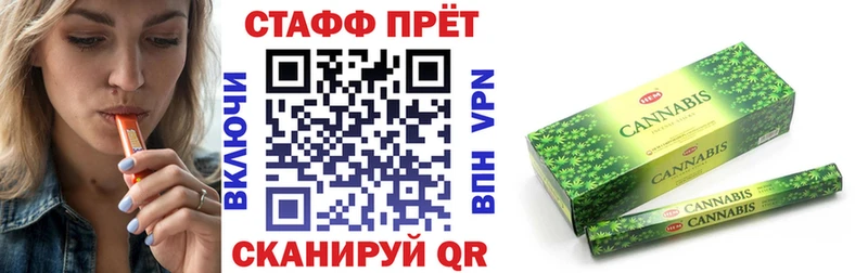 Купить наркотики Грязовец ГАШ  Каннабис  COCAIN  СОЛЬ  Меф мяу мяу 