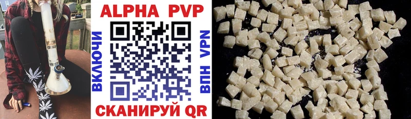 купить закладку  kraken зеркало  Alfa_PVP СК КРИС  Грязовец 