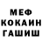 Бошки Шишки AK-47 Your PersonalMurderer