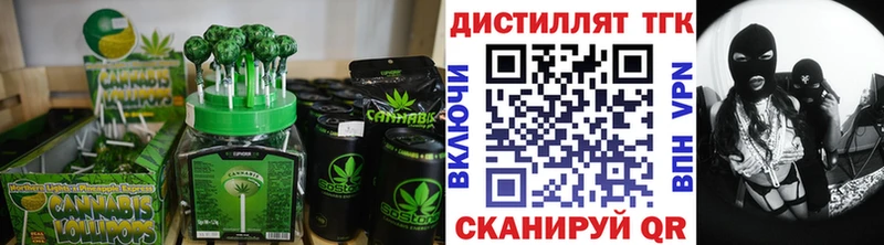 Cannafood марихуана  Грязовец 