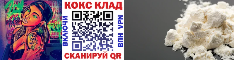MEGA вход  Грязовец  COCAIN Боливия  дарнет шоп 