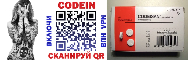 hydra ONION  даркнет сайт  Грязовец  Кодеиновый сироп Lean напиток Lean (лин) 