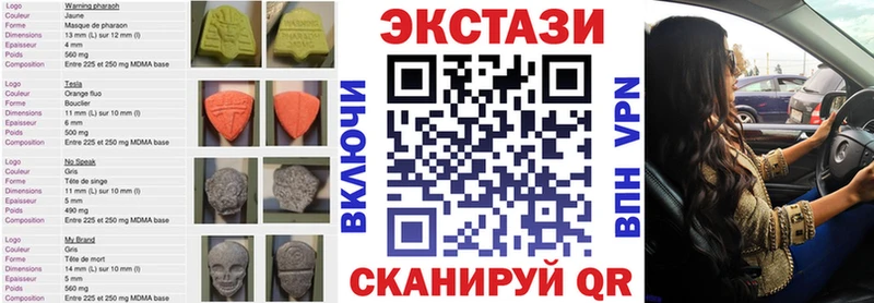 площадка Telegram  Грязовец  Экстази MDMA 