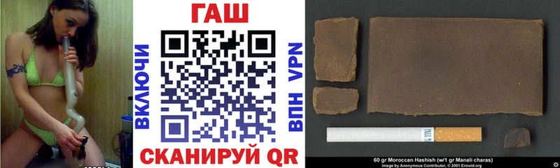 что такое   Грязовец  ГАШИШ 40% ТГК 