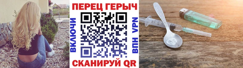 MEGA ссылки  Грязовец  ГЕРОИН белый 