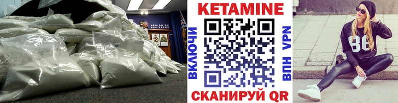 Кетамин ketamine  блэк спрут онион  Грязовец 