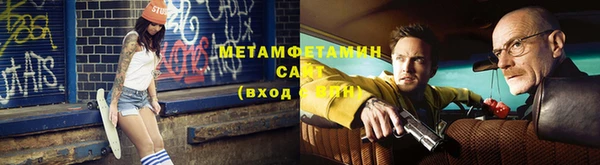 герыч Балабаново