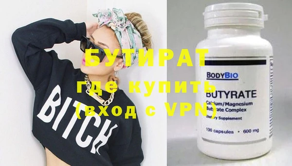 прущие грибы Баксан