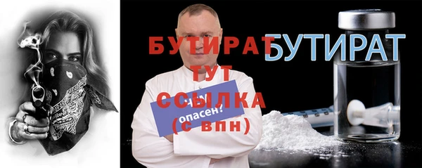 дурь Балахна