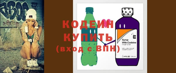 прущие грибы Баксан