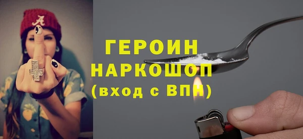 герыч Балабаново