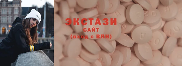 прущие грибы Баксан