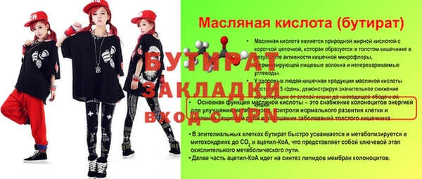 прущие грибы Баксан