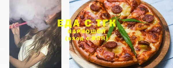прущие грибы Баксан