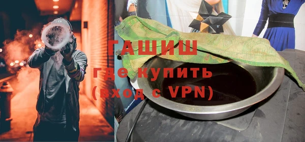 герыч Балабаново