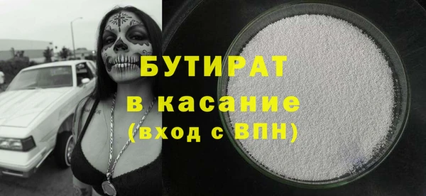 герыч Балабаново