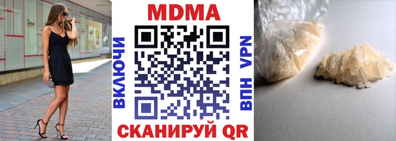 MDMA Molly Грязовец