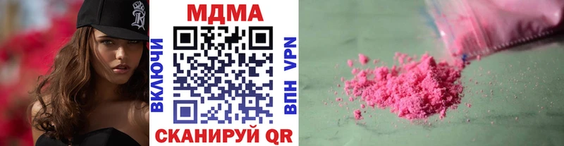 МДМА молли  Грязовец 