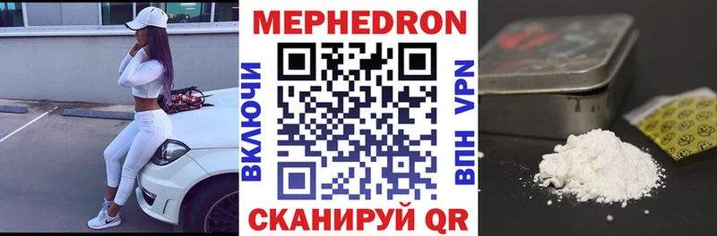 Мефедрон мука  Грязовец 