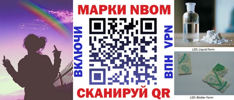 Наркотические марки 1,5мг  Грязовец 