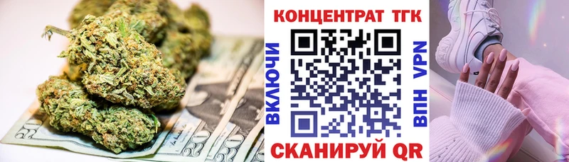 закладка Грязовец ТГК Wax