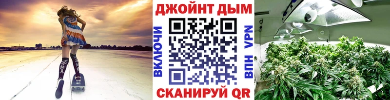 МАРИХУАНА планчик купить наркотики цена Грязовец
